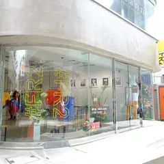 #FR2 HARAJUKU