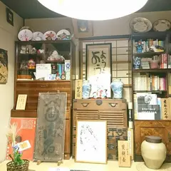 田丸弥本店