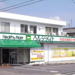 ヘルシーメイト 岡崎本社店