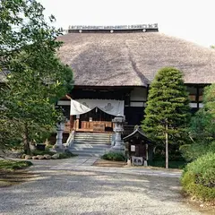 常光院