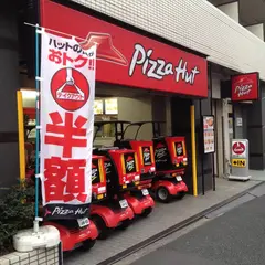 ピザハット小滝橋店
