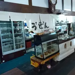 丸亀 本店
