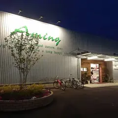 アミング鶴田店