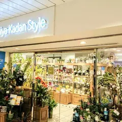 Hibiya-Kadan Style 西武池袋店