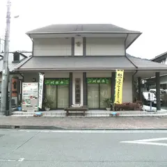 田畑茶店