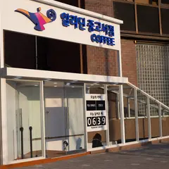 알라딘 중고서점 합정점