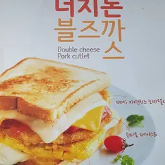 이삭토스트을지로4가역점