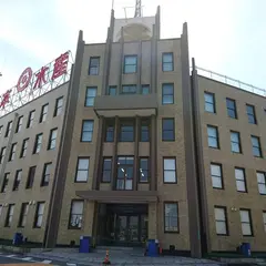 ニッスイパイオニア館