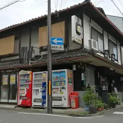 たき川旅館 本館