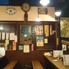 串本屋