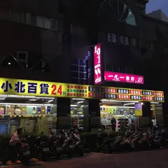 小北百貨寧夏店