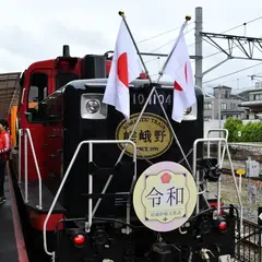 トロッコ嵯峨駅