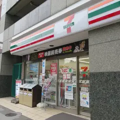 セブン‐イレブン 品川駅前店