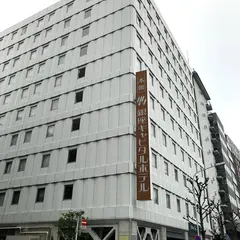 銀座キャピタルホテル 本館