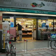 東急ストア パルム武蔵小山店