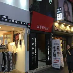 Redeye 飾品