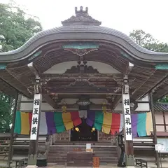 医王山 木山寺