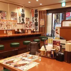 山田うどん食堂 蒲田店