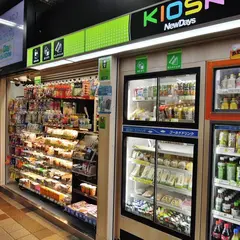 KIOSK 有楽町駅京橋口 改札外店