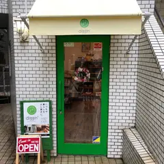 diggin’代官山 -暮らしを彩る食器、うつわ、食の道具の雑貨店 | 代官山・恵比寿・中目黒