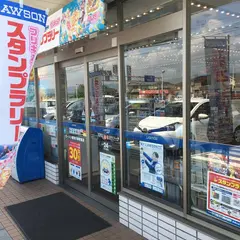 ローソン 菊池大津町室店