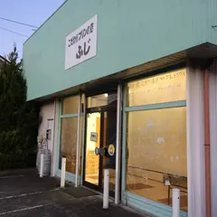 こだわりプリンの店ふじ