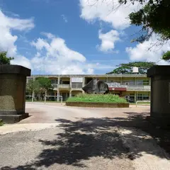 今帰仁村立今帰仁小学校