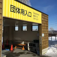 旭山動物園 東門 パーキング