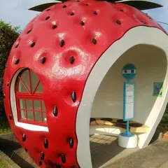 イチゴのバス停 平原
