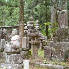 高野山宿坊協会 奥之院表参道 一の橋案内所