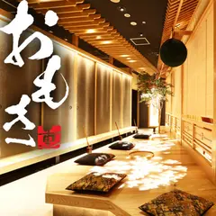 おもき 銀座店