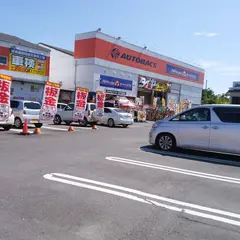 オートバックス ・水戸住吉店
