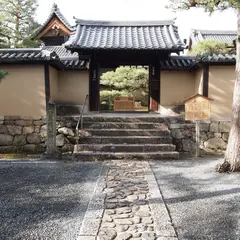 三玄院