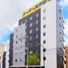 スーパーホテル 品川・青物横丁