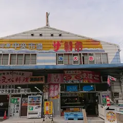 ハクタカ水産伊勢志摩中央市場ザ朝市
