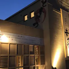 とんかつ海老かつ幸せや 今渡店