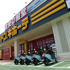 Go Station(電動スクーター用充電ステーション）
