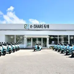 Go Station(電動スクーター用充電ステーション）
