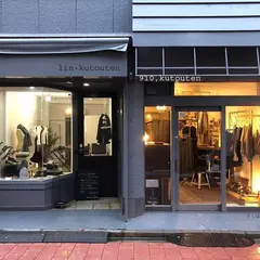 『910，』クトウテン高円寺