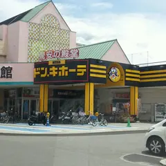 MEGAドン・キホーテ 西条玉津店