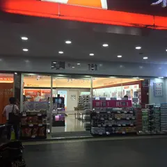 コスメド