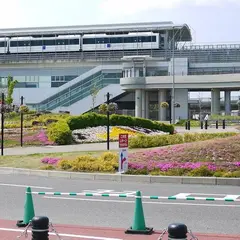 愛・地球博記念公園駅