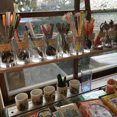 滝ノ水商店