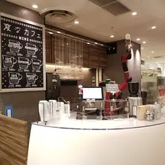 Henn Na Cafe（変なカフェ）
