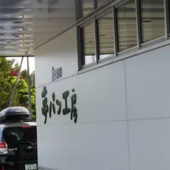 ゆめちからテラス