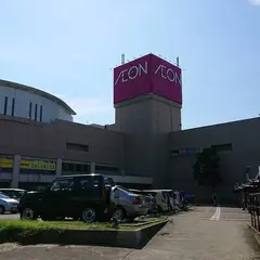 イオン 秋田中央店