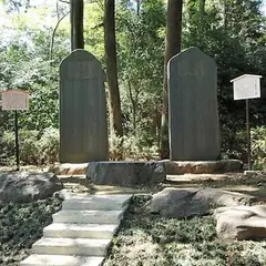 須賀神社 小山評定跡碑