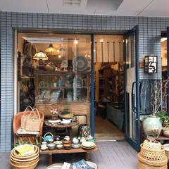 ひふみ民藝店