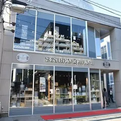 Sostrene Grene Omotesando Shop