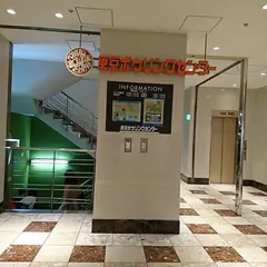 東京ボウリングセンター